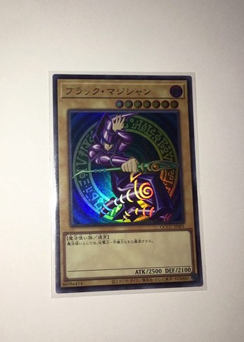 Yugioh kart