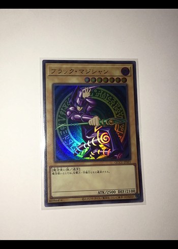 Yugioh kart