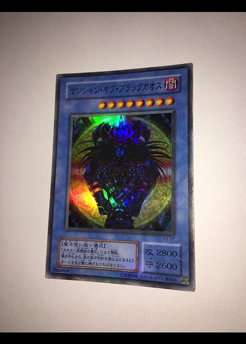 Yugioh kart