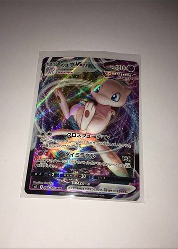 Pokemon mewtwo kart