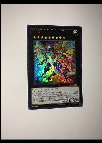 Yugioh kart holo