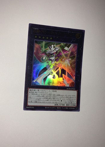 Yugioh kart holo