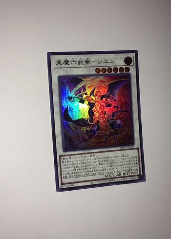 Yugioh kart holo