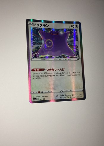 Mor Parlak Pokémon Kartı Metamon