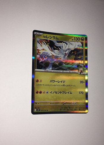 Pokemon kart holo