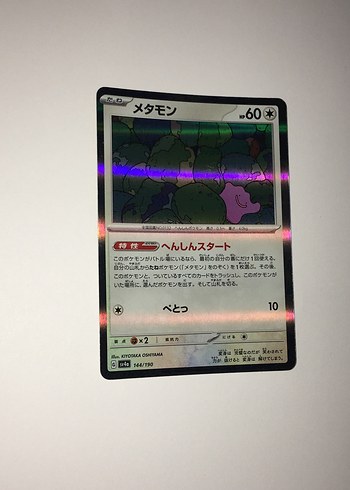 Yeşil Pokémon Kartı Oyun Seti