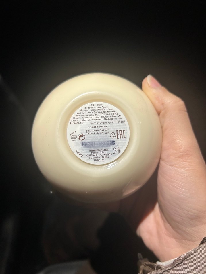 Vücut kremi - Görsel 3