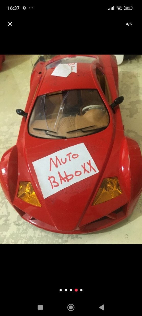 Oyuncak Araba - Görsel 4