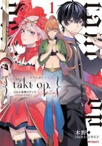 Manga @rıyorum