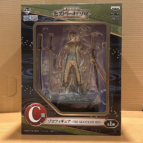 ONE PIECE GRANDLINE ZORO 26 CM KUTULU
