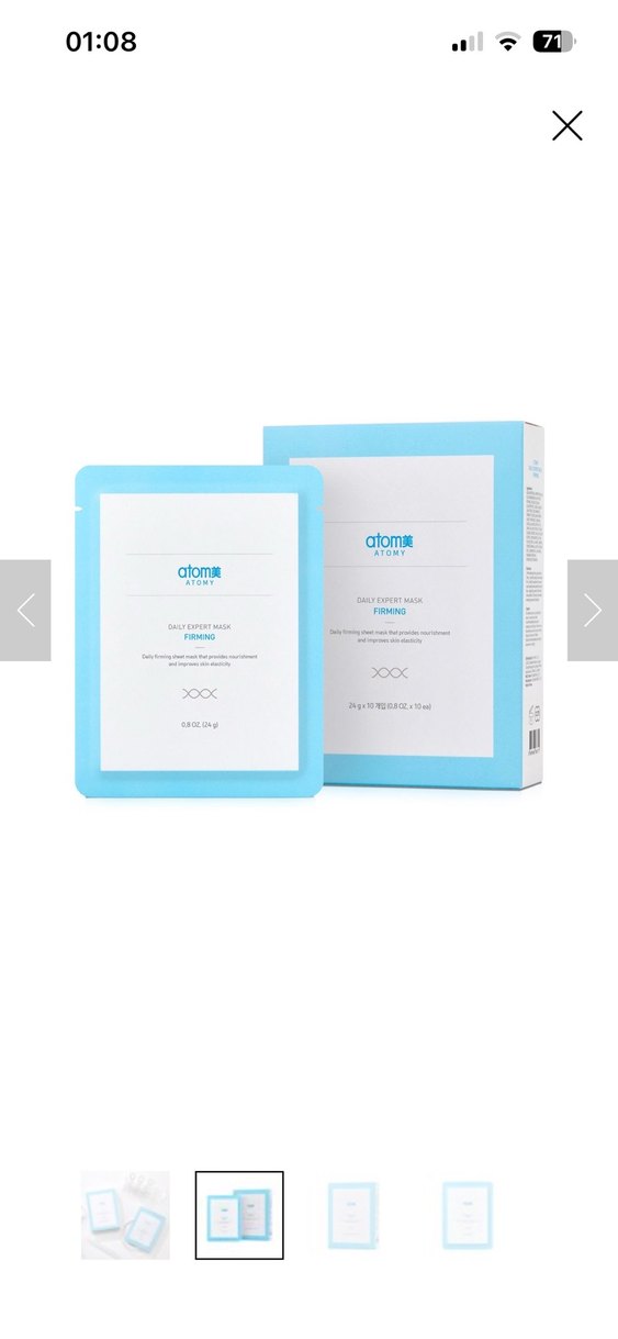 Atomy Daily Expert Sıkılaştırıcı Maske - Görsel 3