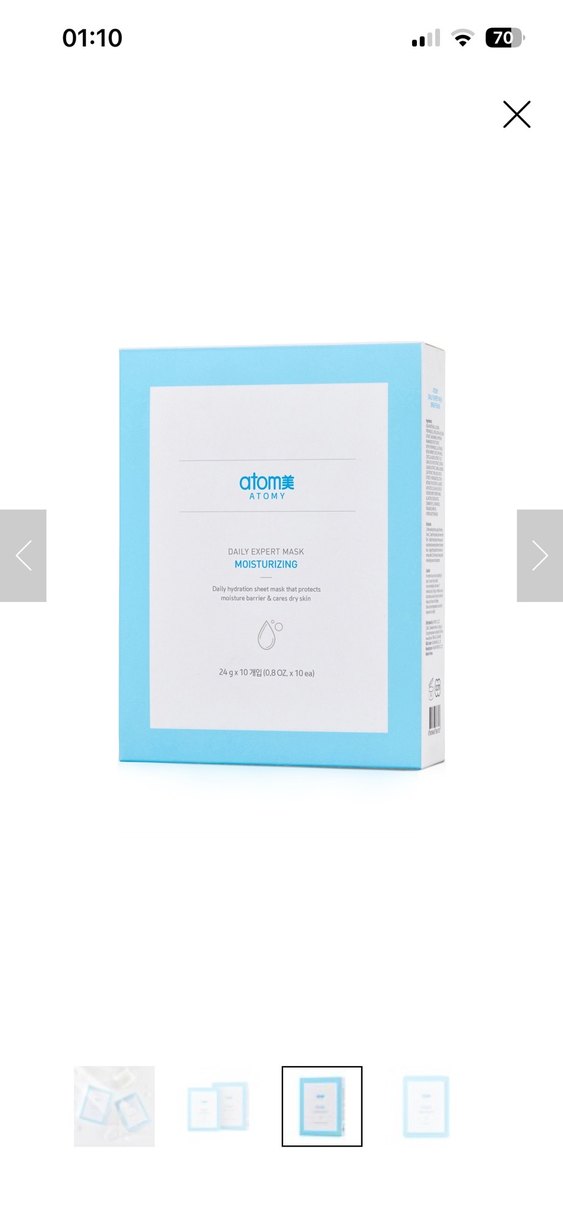 Atomy Nemlendirici Yüz Maskesi - Görsel 3