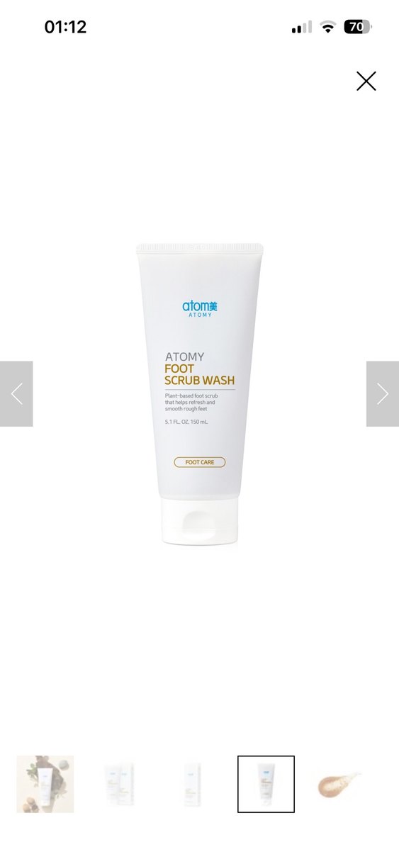 Atomy Ayak Peeling Yıkama 150 ml - Görsel 4