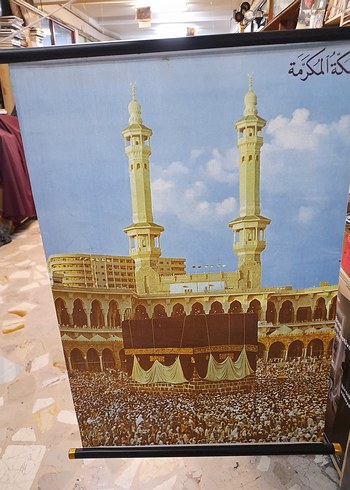 Kabe Minareli Duvar Posteri