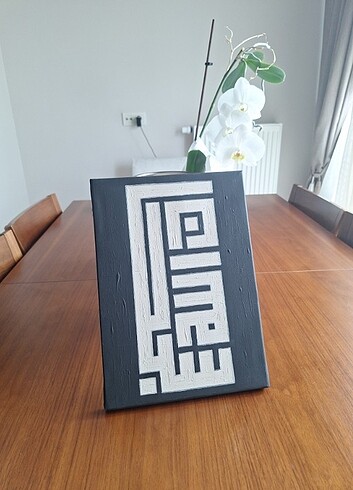 Tasarımcı Dokulu kufi tablo