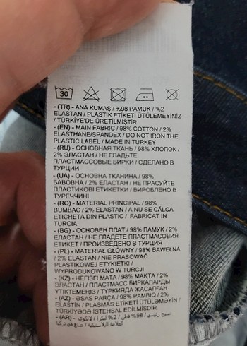 LCW ERKEK JEAN PANTOLON(SLIM FIT) - Görsel 6