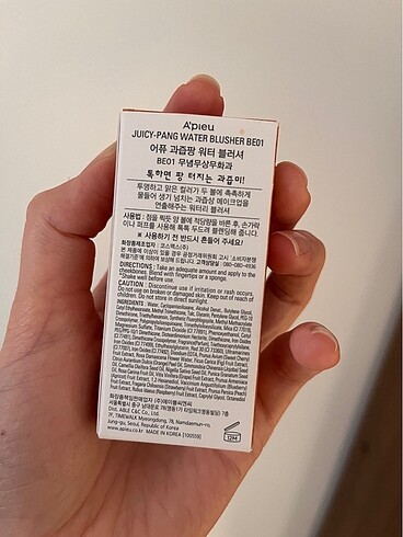 Beden Missha Juicy Pang Likit Allık BE01 Rengi