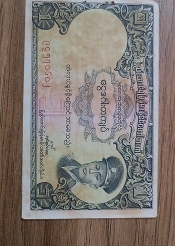 Nostaljik Hediyelik Eski Banknot