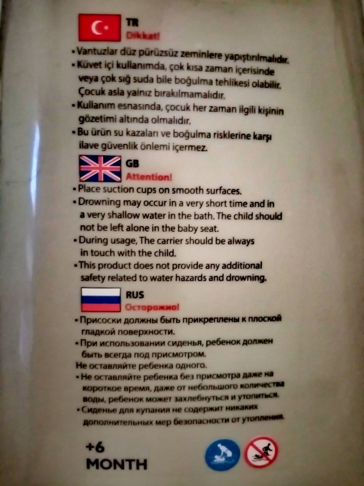 Bebek Mama ve Banyo Oturağı - Görsel 5