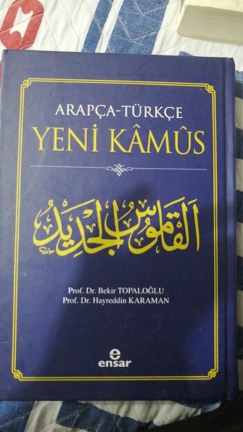 Arapça - Türkçe Yeni Kamus 