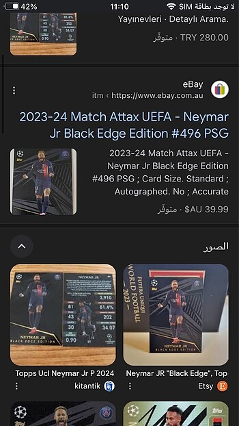 Beden Renk 2023-24 Match Attax UEFA - Neymar Jr Black Edge Edition #496 PSG