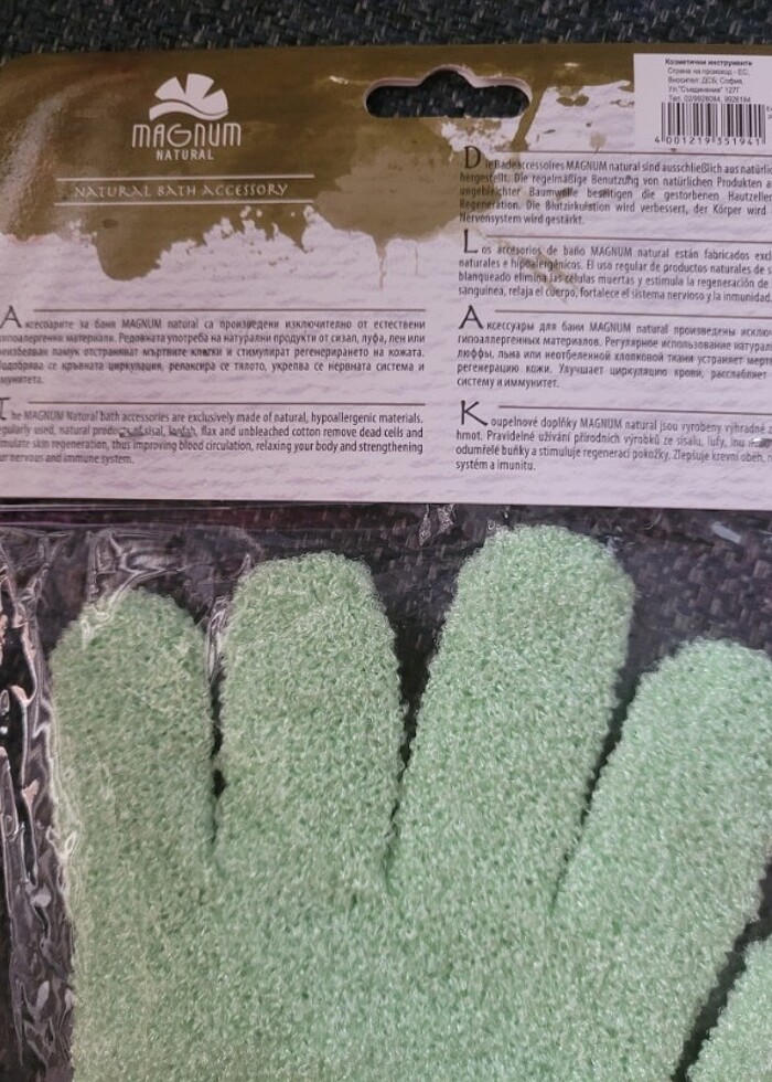 Banyo lifi - Görsel 3