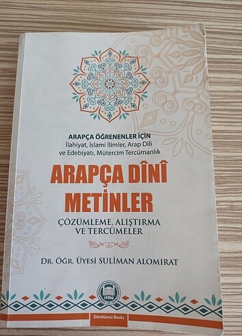 Arapça dini metinler 