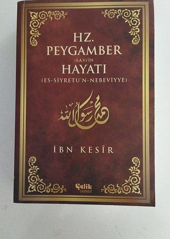 Hz. Peygamber'in Hayatı - İbn Kesir - Görsel 2