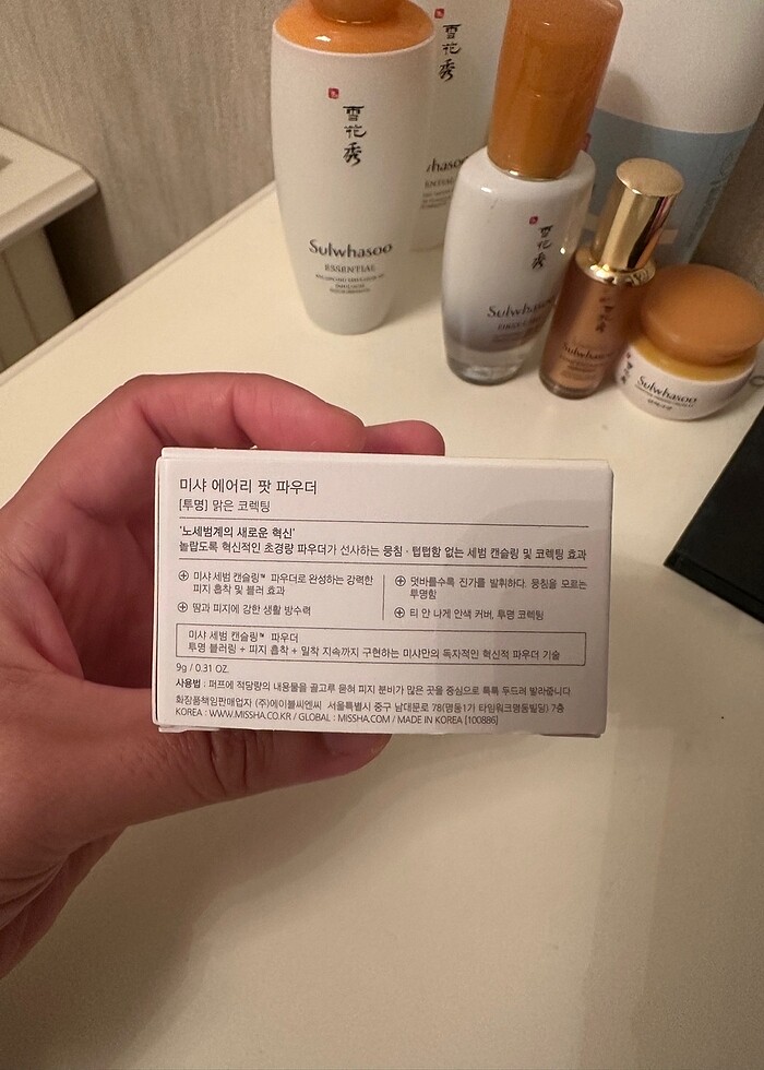 Missha airy pot the newest ınnovation of powder - Görsel 5