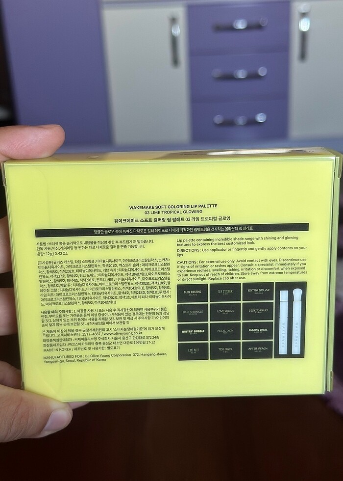 Wakemake ruj paleti - Görsel 2