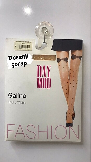 DAY MOD Ten Rengi Desenli Külotlu Çorap