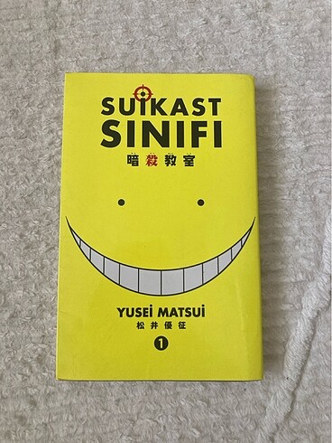 suikast sınıfı -manga