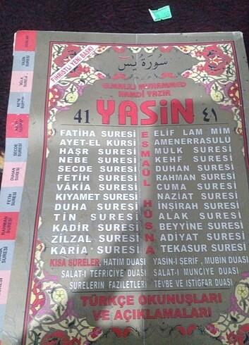 Yasin cüzü