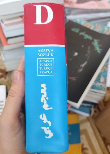 Arapça-Türkçe Türkçe-Arapça Sözlük - Görsel 4