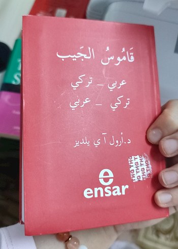 Türkçe-Arapça Cep Lügatı - Prof. Dr. Erol Ayyıldız