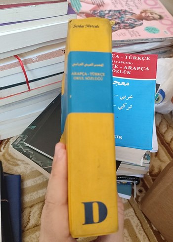 Arapça-Türkçe Okul Sözlüğü Dacacık - Görsel 2