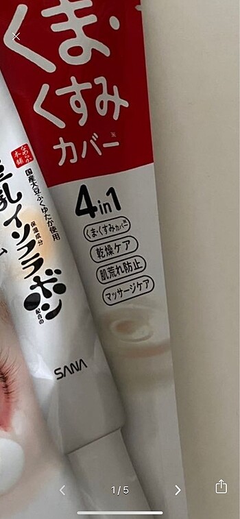 Beden Renk Japonya?dan sana marka göz kremi