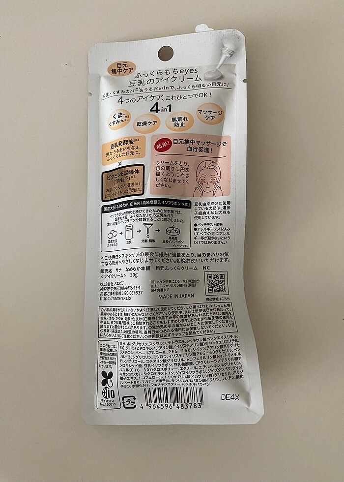 Japonya?dan sana marka göz kremi - Görsel 2
