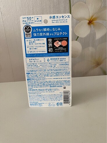 Beden Renk Japonya?dan Biore uv spf 50 güneş kremi