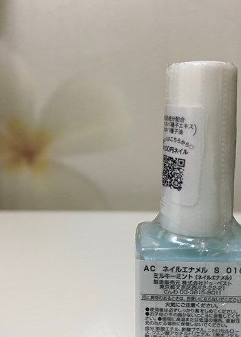 AC Makeup Tokyo  Oje - Görsel 4