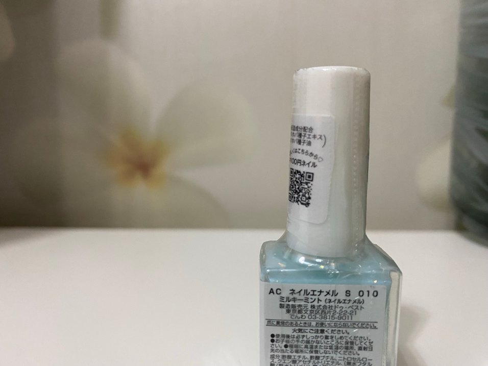 AC Makeup Tokyo  Oje - Görsel 4