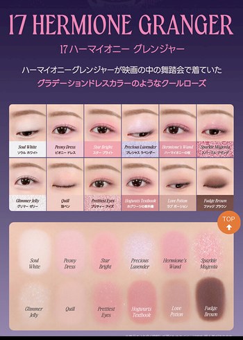 Clıo Harry Potter hermıone granger far paleti - Görsel 7