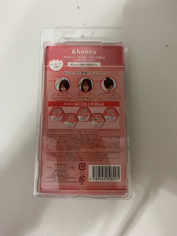 &honey Matomake Stick 4.0 Saç Sabitleyici - Görsel 3