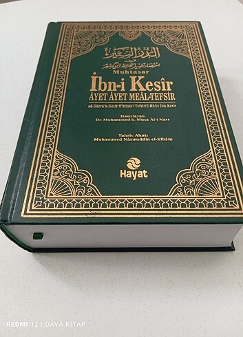 İbni kesir tefsiri 