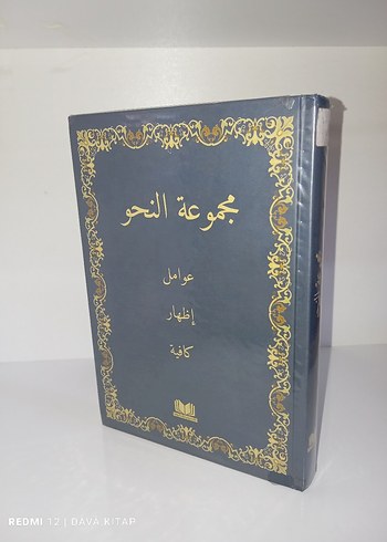 Mecmuaü'n-Nahv Arapça Dil Kitabı