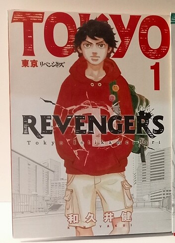 Tokyo Revengers