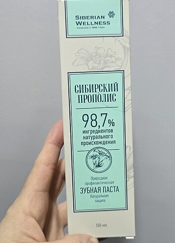 Diğer SIBERIAN PROPOLIS EXTRA RICH BOTANICAL TOOTHPASTE NATURAL ORAL