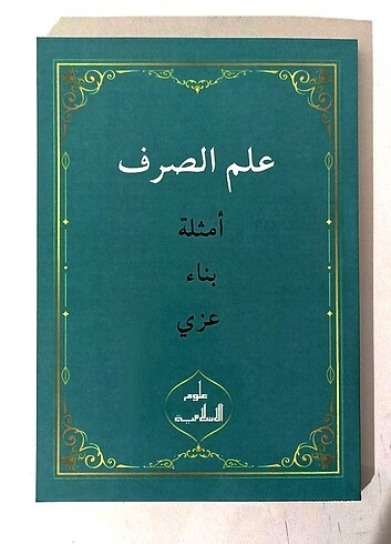 Sarf İlmi Kitabı