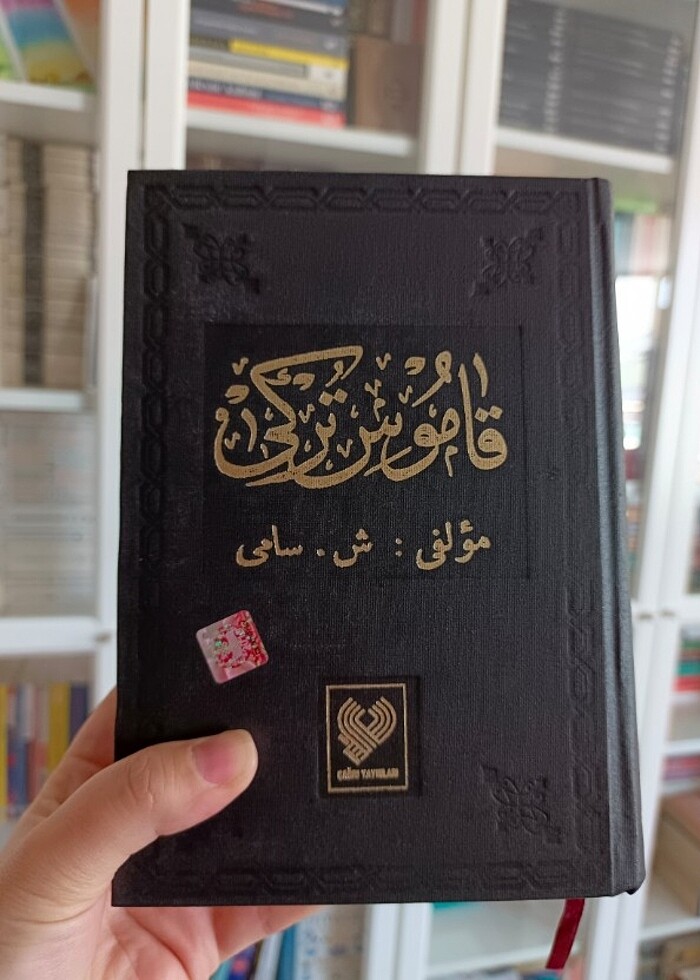 Kamus-ı Türki Şemsettin Sami - Görsel 2