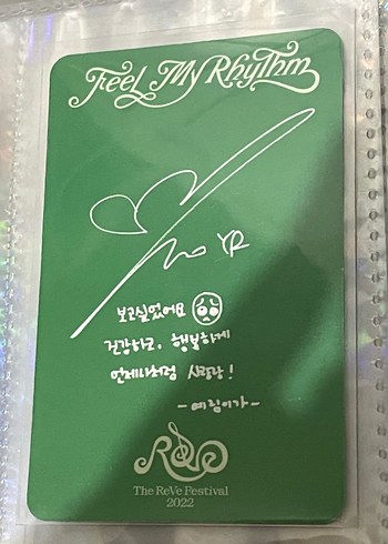 red velvet reve yeri kim yerim orjinal kpop pc photocard - Görsel 2